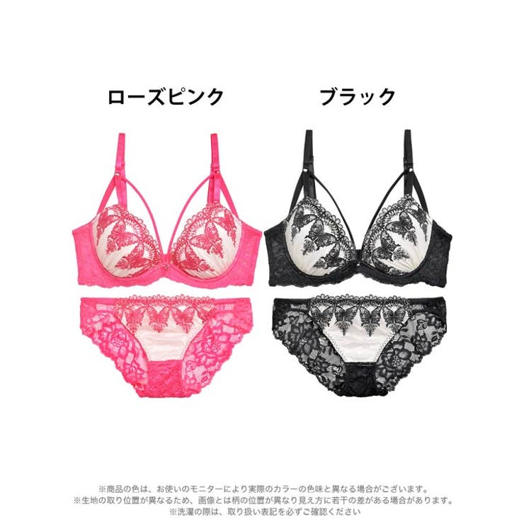 脇高ブラジャー ショーツ セット | Dazzy | 詳細画像8 