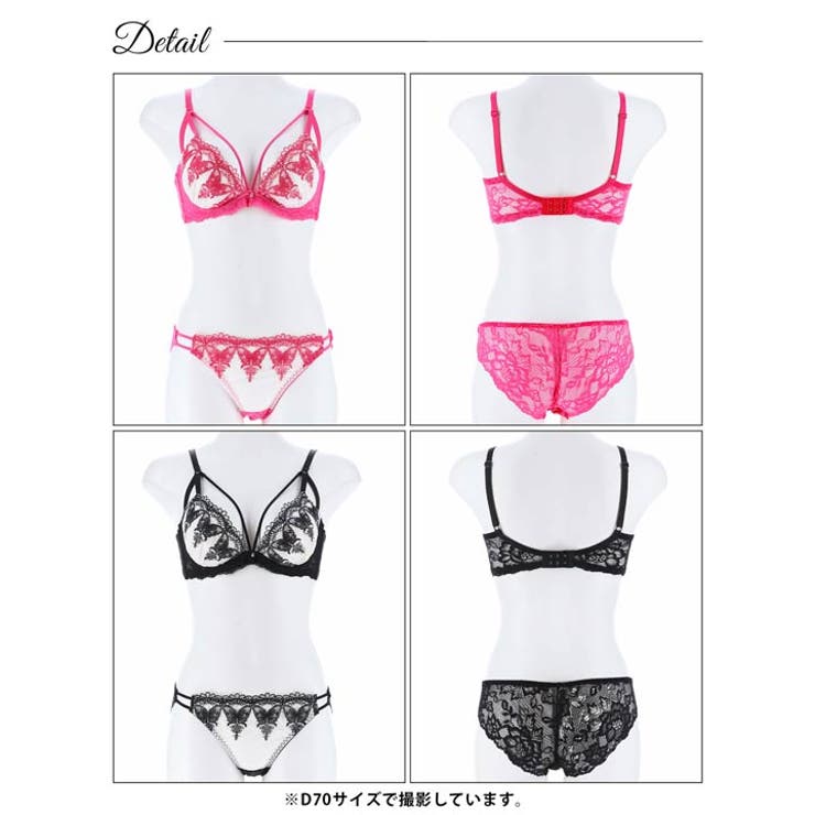 脇高ブラジャー ショーツ セット | Dazzy | 詳細画像9 