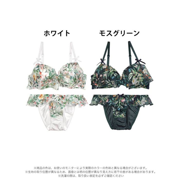 ブラジャー ショーツ セットボタニカル | Dazzy | 詳細画像7 
