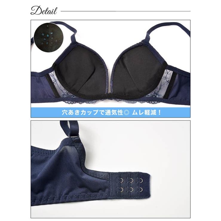 ブラジャー 脇高ブラジャー ショーツ | Dazzy | 詳細画像9 