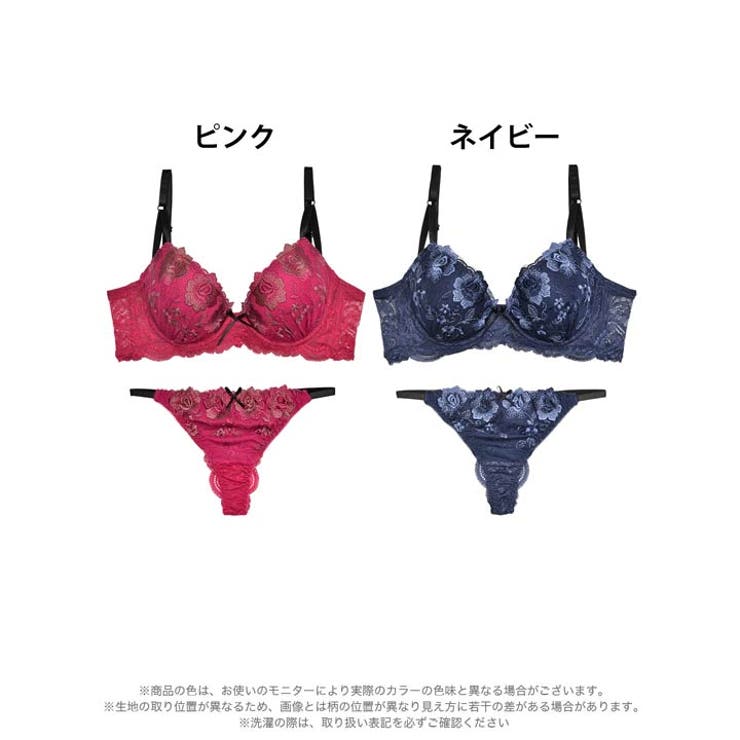 脇高ブラジャー ショーツ セット[品番：DY000029371]｜Dazzy