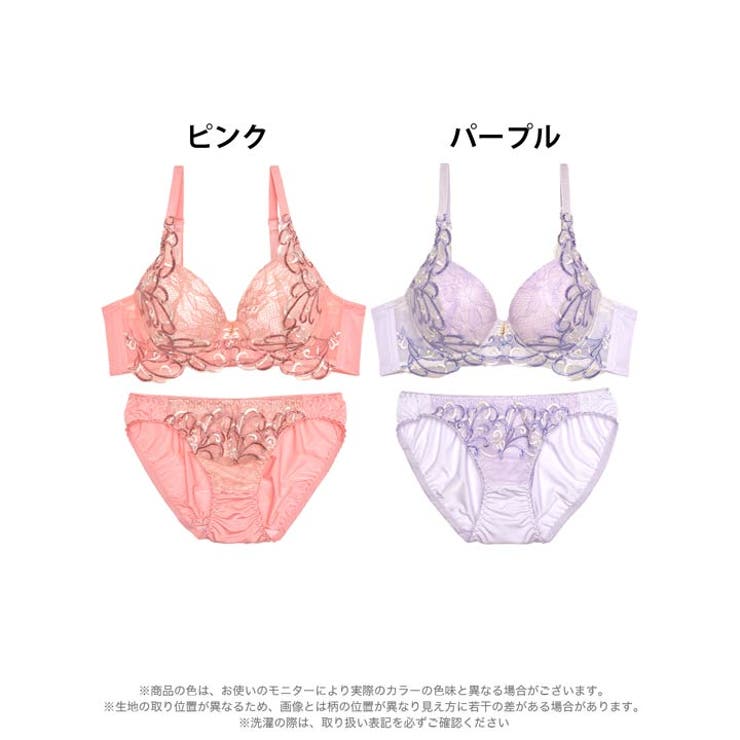 KIYAランジェリー　ブラ、ショーツ　C65 KIYAランジェリー ブラ、ショーツ C65 余ら