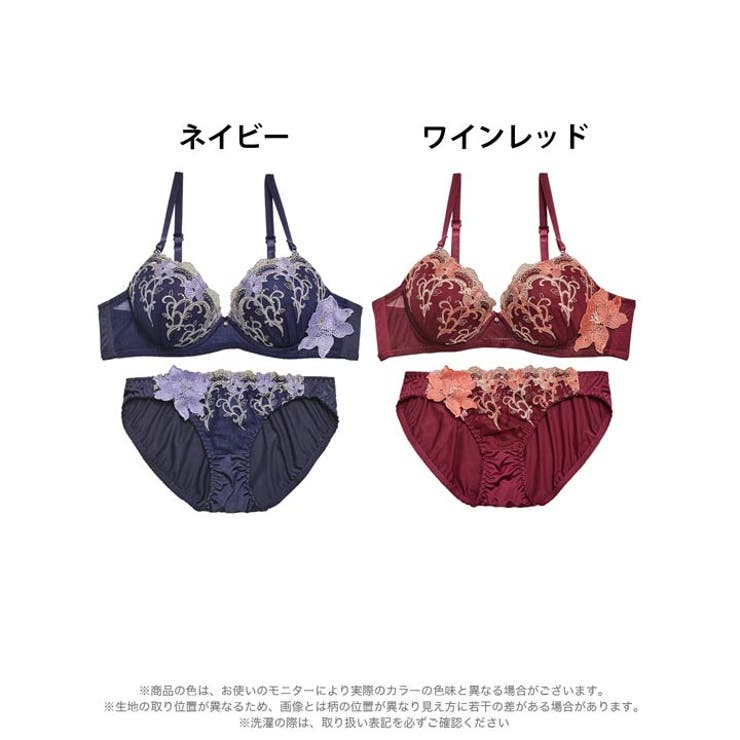 ブラジャー ショーツ セット | Dazzy | 詳細画像8 