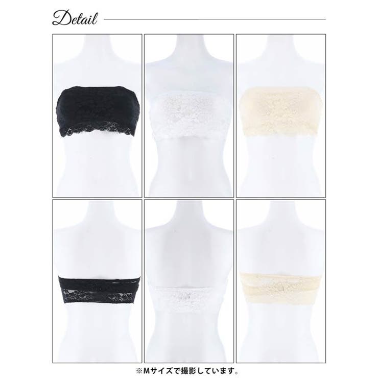 チューブブラ ノンワイヤー フラワー | Dazzy | 詳細画像8 