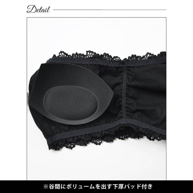 チューブブラ ノンワイヤー レーシィ | Dazzy | 詳細画像11 