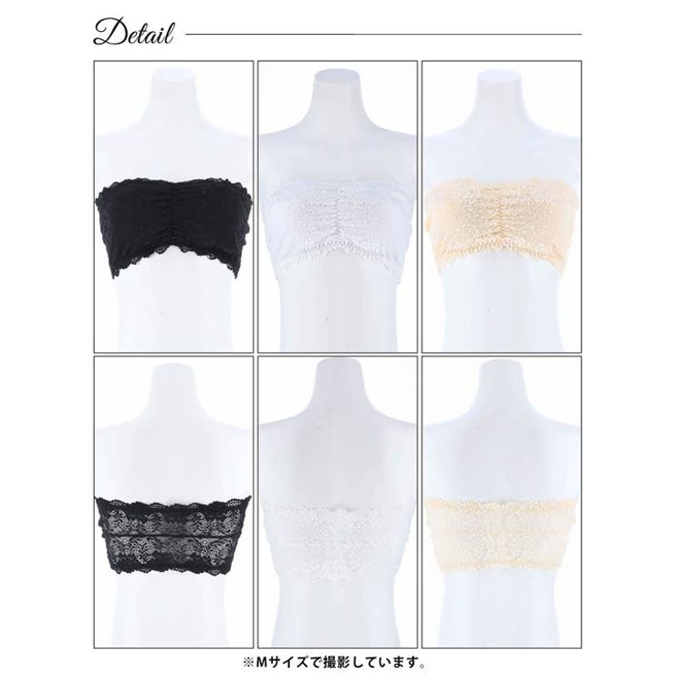 チューブブラ ノンワイヤー レーシィ | Dazzy | 詳細画像9 