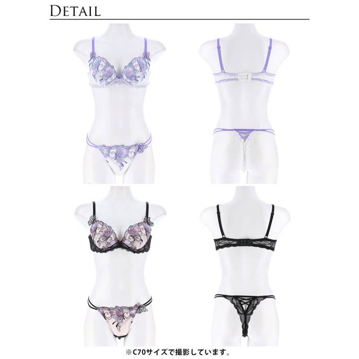 ブラジャー ショーツ セットセレスティアル | Dazzy | 詳細画像9 