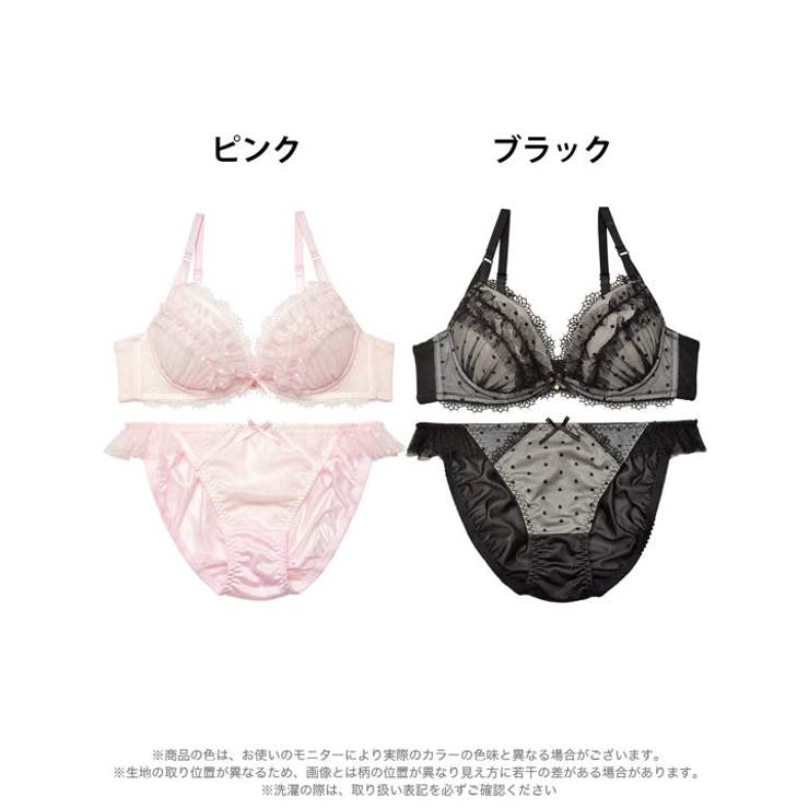 ブラジャー ショーツ セット | Dazzy | 詳細画像8 