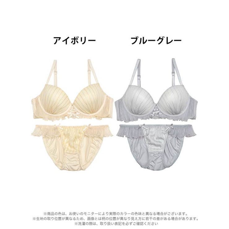 ディバージュ♡ブラ&ショーツset グチャグチャ