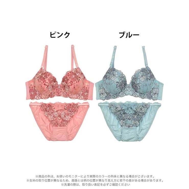 ブラジャー ショーツ セット | Dazzy | 詳細画像6 