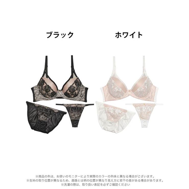 ブラジャー ショーツ fran de lingerie ブラジャー レディース 下着 シンプル