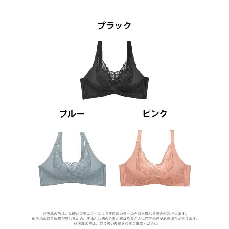 脇高ブラジャー ノンワイヤー ブルーミング | Dazzy | 詳細画像8 
