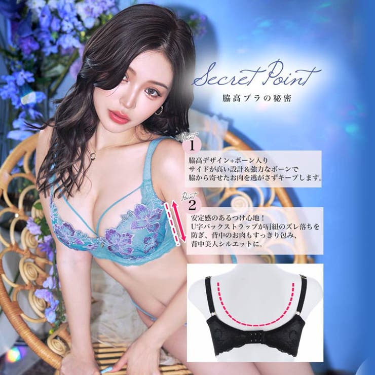脇高ブラジャー ショーツ セット | Dazzy | 詳細画像2 