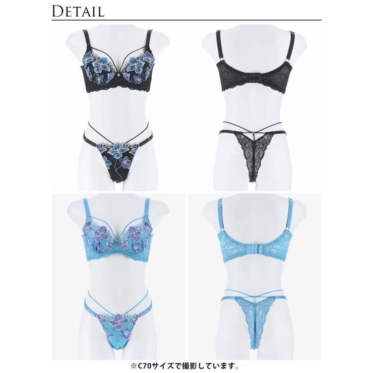 脇高ブラジャー ショーツ セット | Dazzy | 詳細画像9 