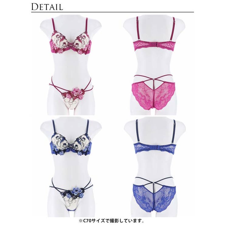 ブラジャー ショーツ セット | Dazzy | 詳細画像9 