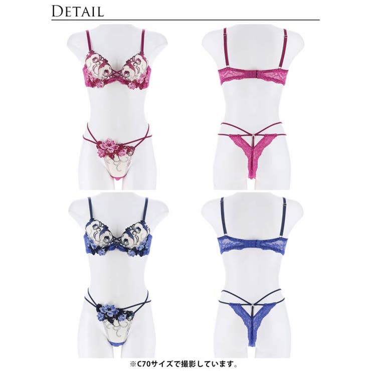ブラジャー ショーツ セット | Dazzy | 詳細画像9 