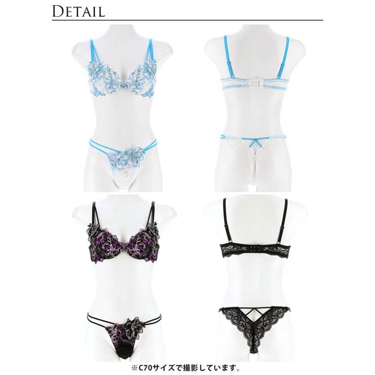 ブラジャー ショーツ セット | Dazzy | 詳細画像9 