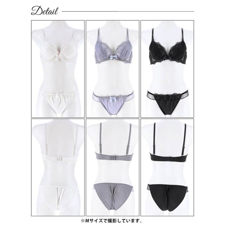 ブラジャー ショーツ セット | Dazzy | 詳細画像9 