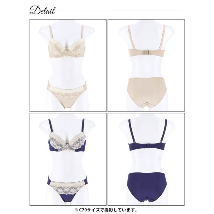 ブラジャー ショーツ セット[品番：DY000030089]｜Dazzy（デイジー