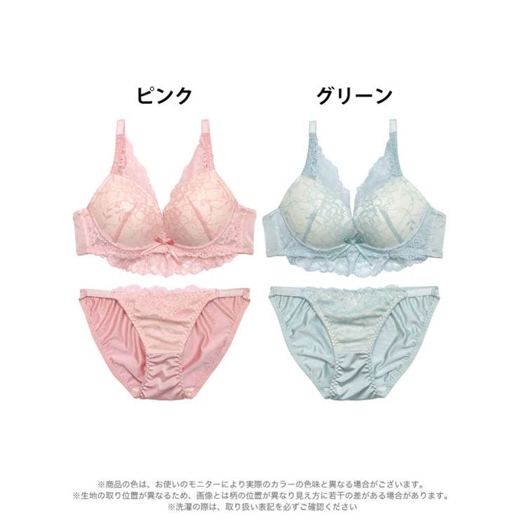 ブラジャー ショーツ セット[品番：DY000029986]｜Dazzy