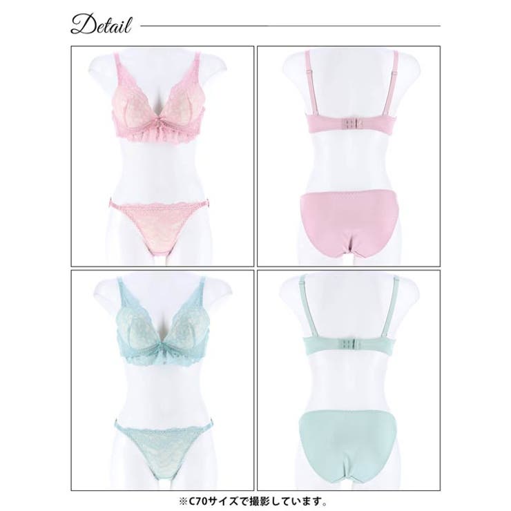 ブラジャー ショーツ セット | Dazzy | 詳細画像9 