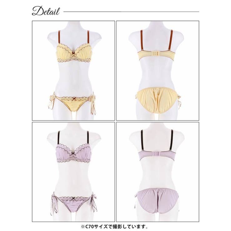 ブラジャー ショーツ セット | Dazzy | 詳細画像8 