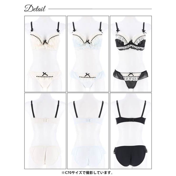 ブラジャー ショーツ セット | Dazzy | 詳細画像9 