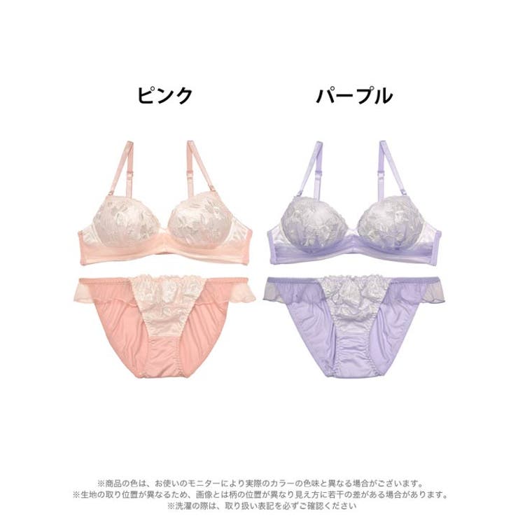 ブラジャー ショーツ セット | Dazzy | 詳細画像8 