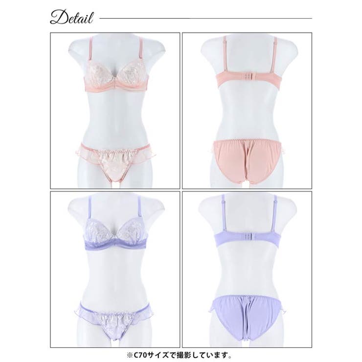 ブラジャー ショーツ セット | Dazzy | 詳細画像9 