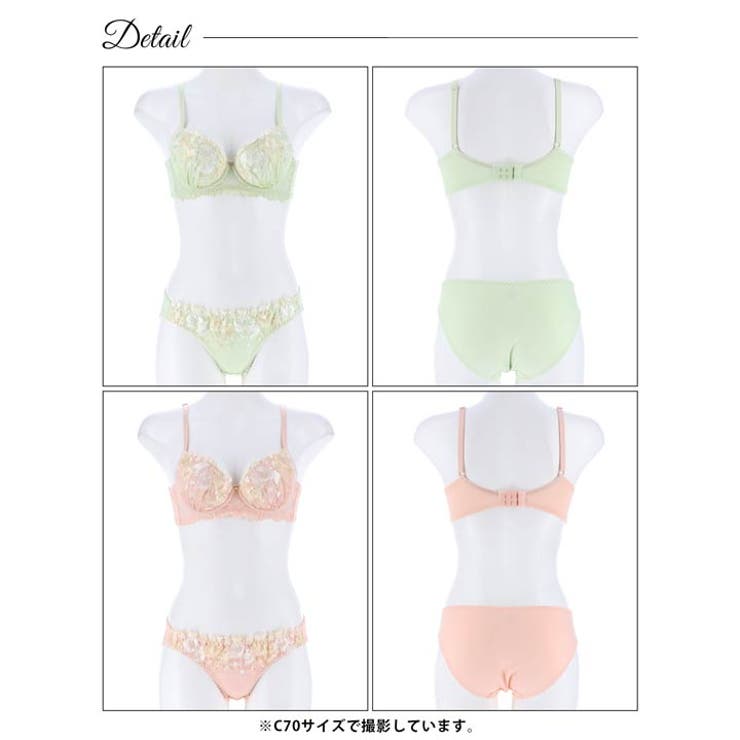 脇高ブラジャー ショーツ セット | Dazzy | 詳細画像7 