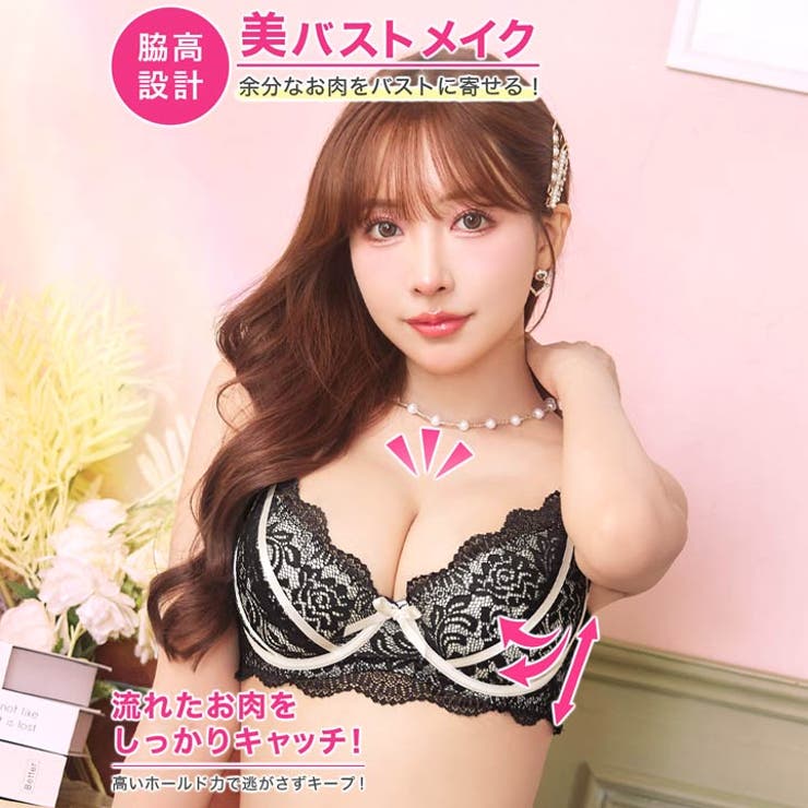 脇高ブラジャー ショーツ セット | Dazzy | 詳細画像2 
