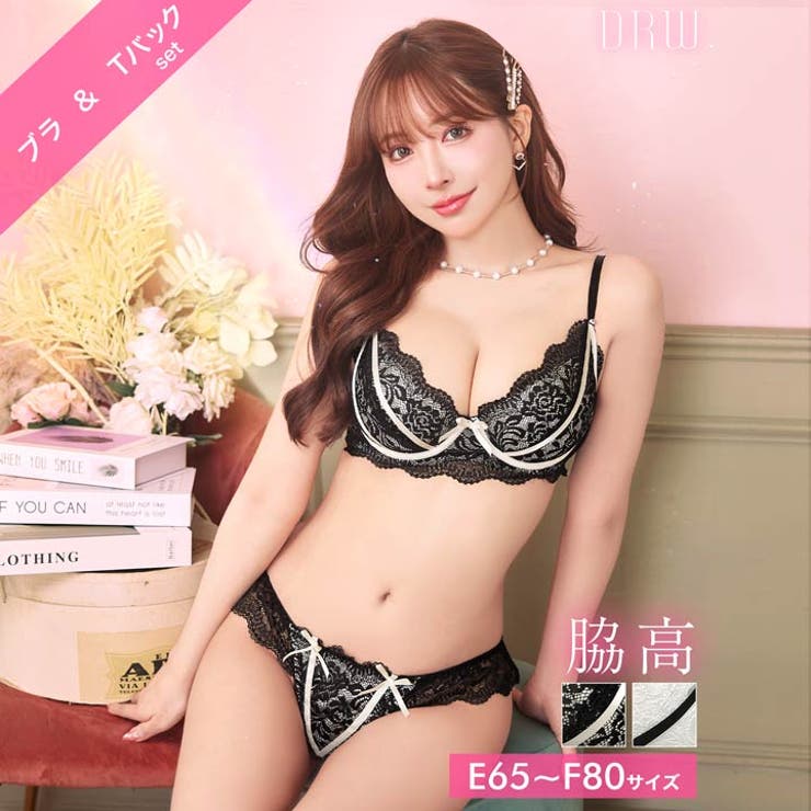 脇高ブラジャー ショーツ セット | Dazzy | 詳細画像1 