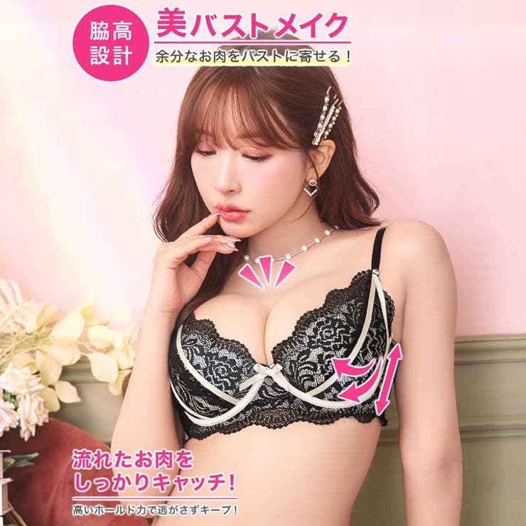 脇高ブラジャー ショーツ セット | Dazzy | 詳細画像2 