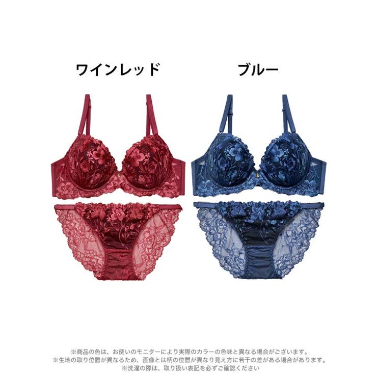 ブラジャー ショーツ セット | Dazzy | 詳細画像8 