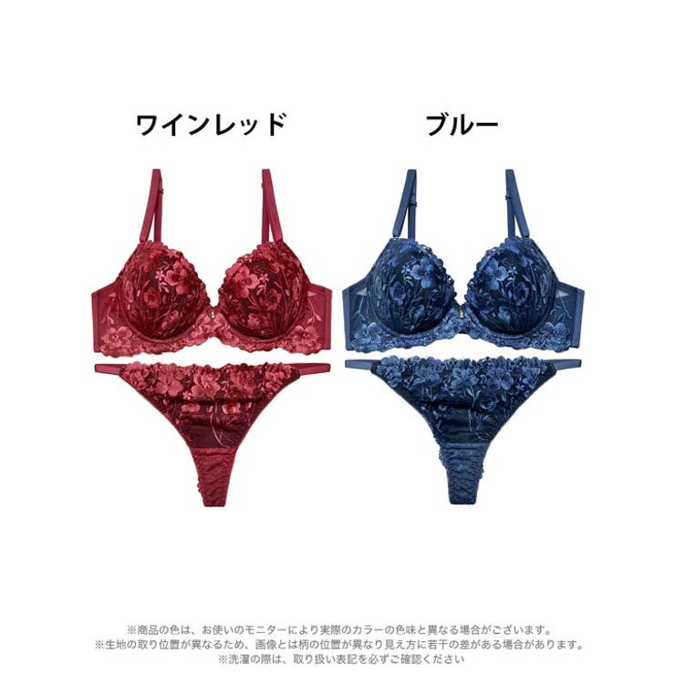 ブラジャー ショーツ セット | Dazzy | 詳細画像8 