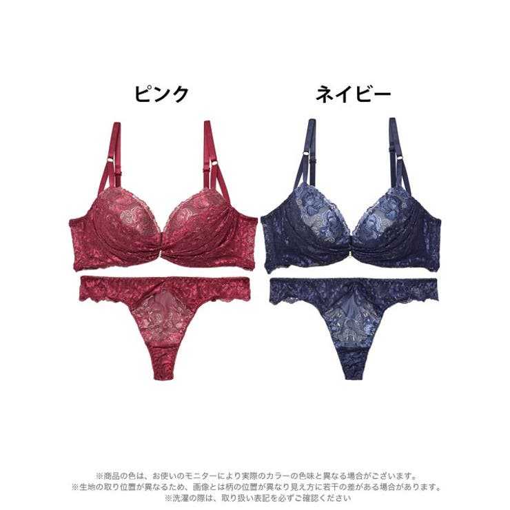 脇高ブラジャー ショーツ セット | Dazzy | 詳細画像8 