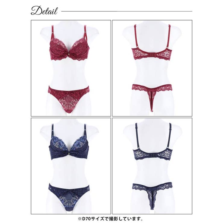 脇高ブラジャー ショーツ セット | Dazzy | 詳細画像9 