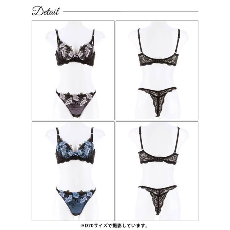 脇高ブラジャー ショーツ セット | Dazzy | 詳細画像9 
