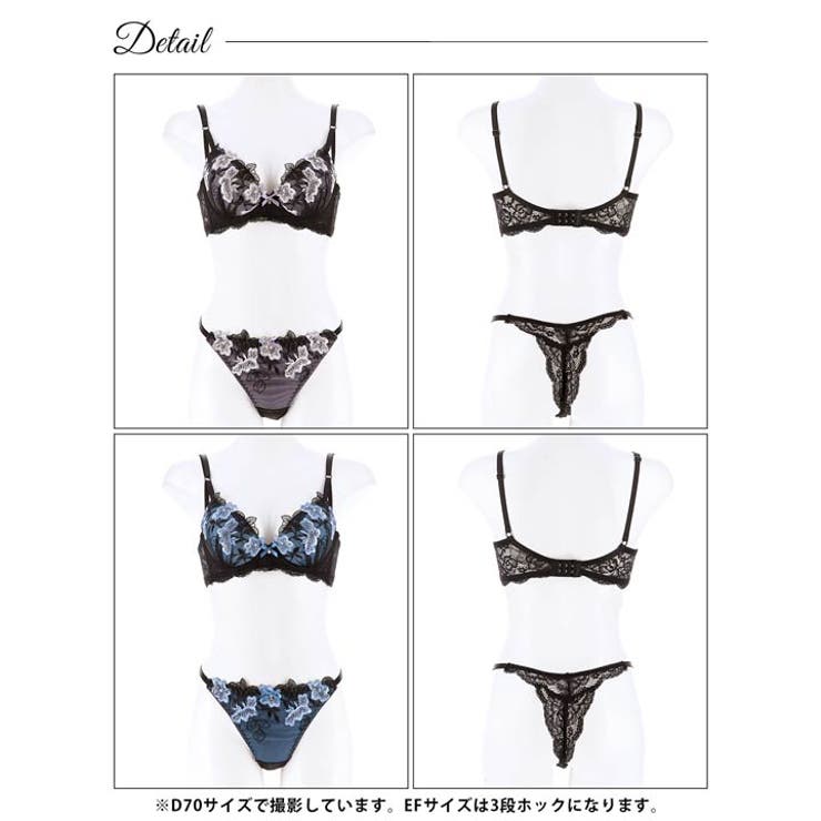 脇高ブラジャー ショーツ セット | Dazzy | 詳細画像9 