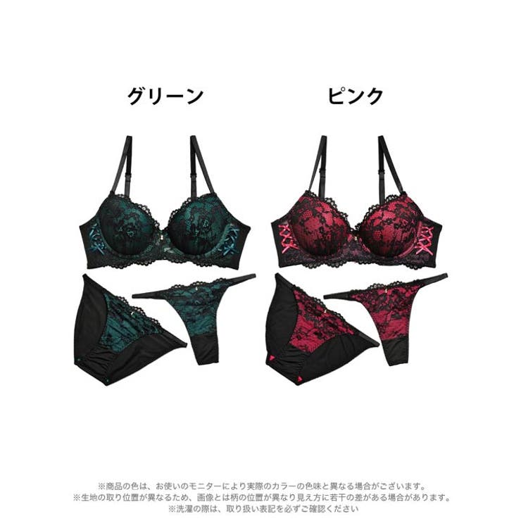 ブラジャー 脇高ブラジャー ショーツ | Dazzy | 詳細画像8 