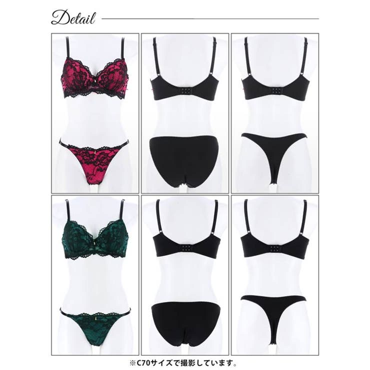 ブラジャー 脇高ブラジャー ショーツ | Dazzy | 詳細画像9 