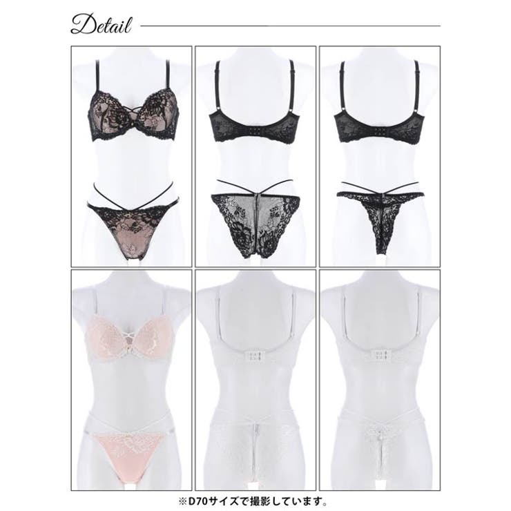 脇高ブラジャー ショーツ セット | Dazzy | 詳細画像8 
