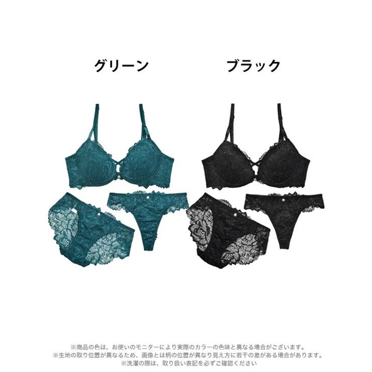 ブラジャー 脇高ブラジャー ショーツ | Dazzy | 詳細画像8 