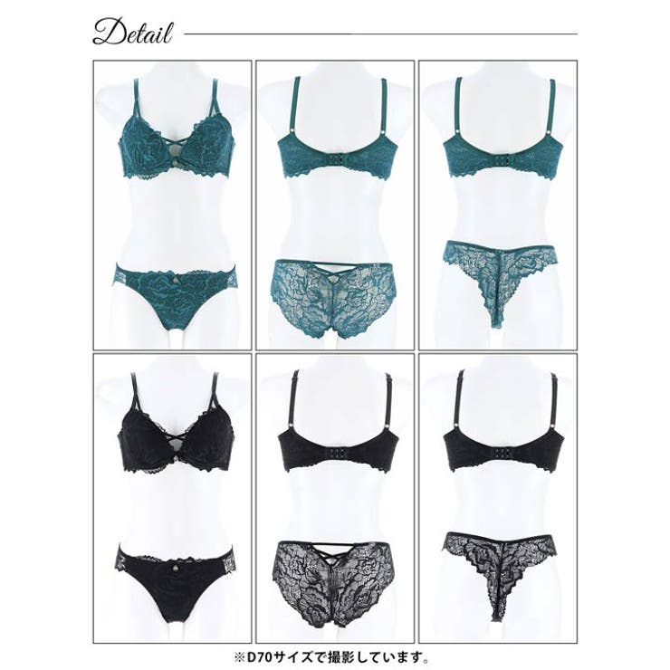 ブラジャー 脇高ブラジャー ショーツ | Dazzy | 詳細画像9 