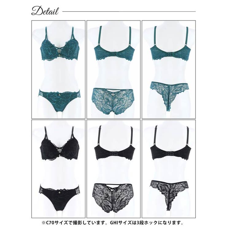 ブラジャー 脇高ブラジャー ショーツ | Dazzy | 詳細画像9 