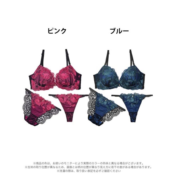 ランジェリークブラジャー&ショーツセット 楽天市場】即日配送 育乳ブラジャー 脇高ブラジャー ショーツ