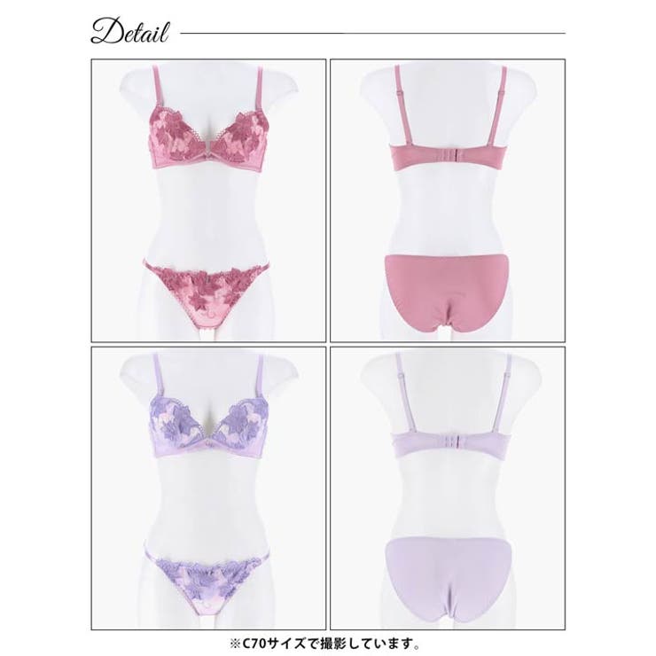 ブラジャー ショーツ セット[品番：DY000029996]｜Dazzy（デイジー