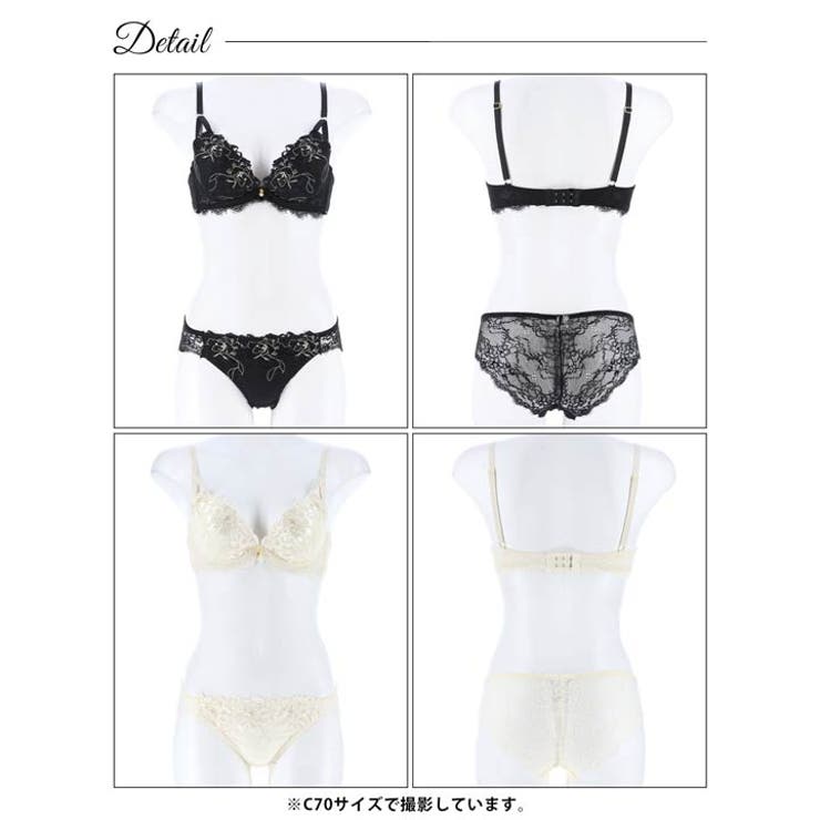 ブラジャー ショーツ セット[品番：DY000030083]｜Dazzy