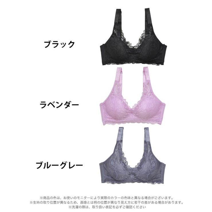 ブラジャー 脇高ブラジャー 下着 | Dazzy | 詳細画像8 