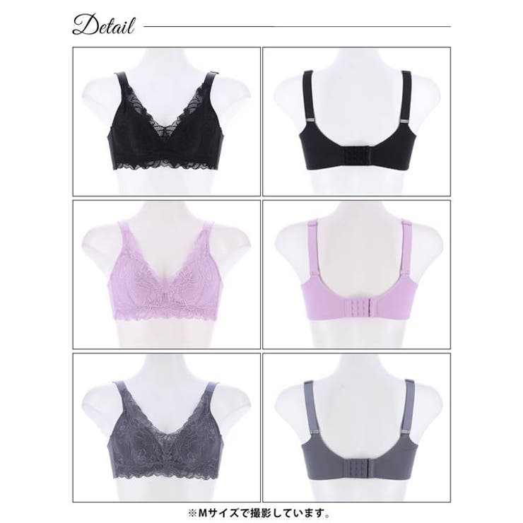 ブラジャー 脇高ブラジャー 下着 | Dazzy | 詳細画像9 